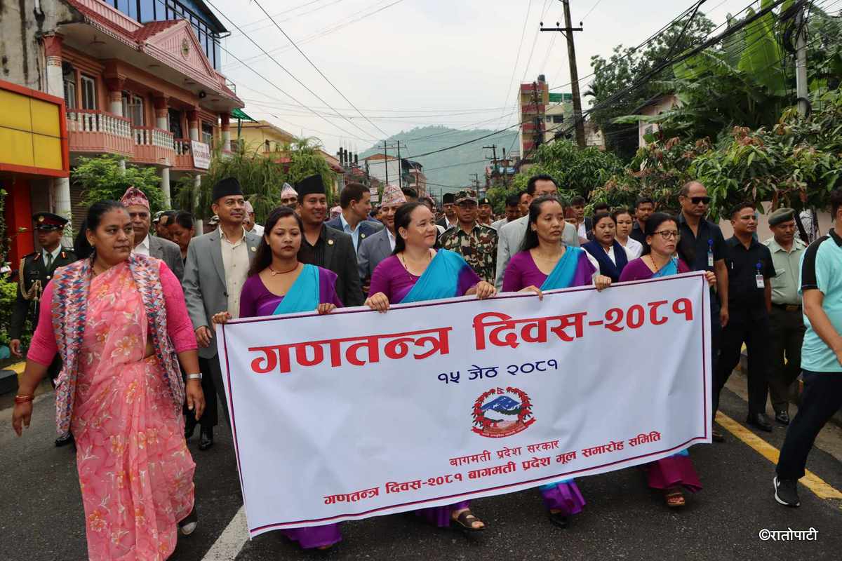 bagmati ganatantra (3)