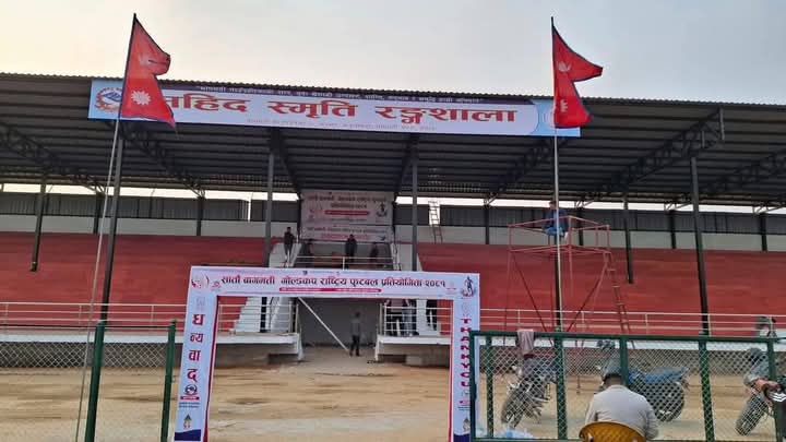   बागमती गोल्डकप : मच्छिन्द्र र बागमती भिड्दै