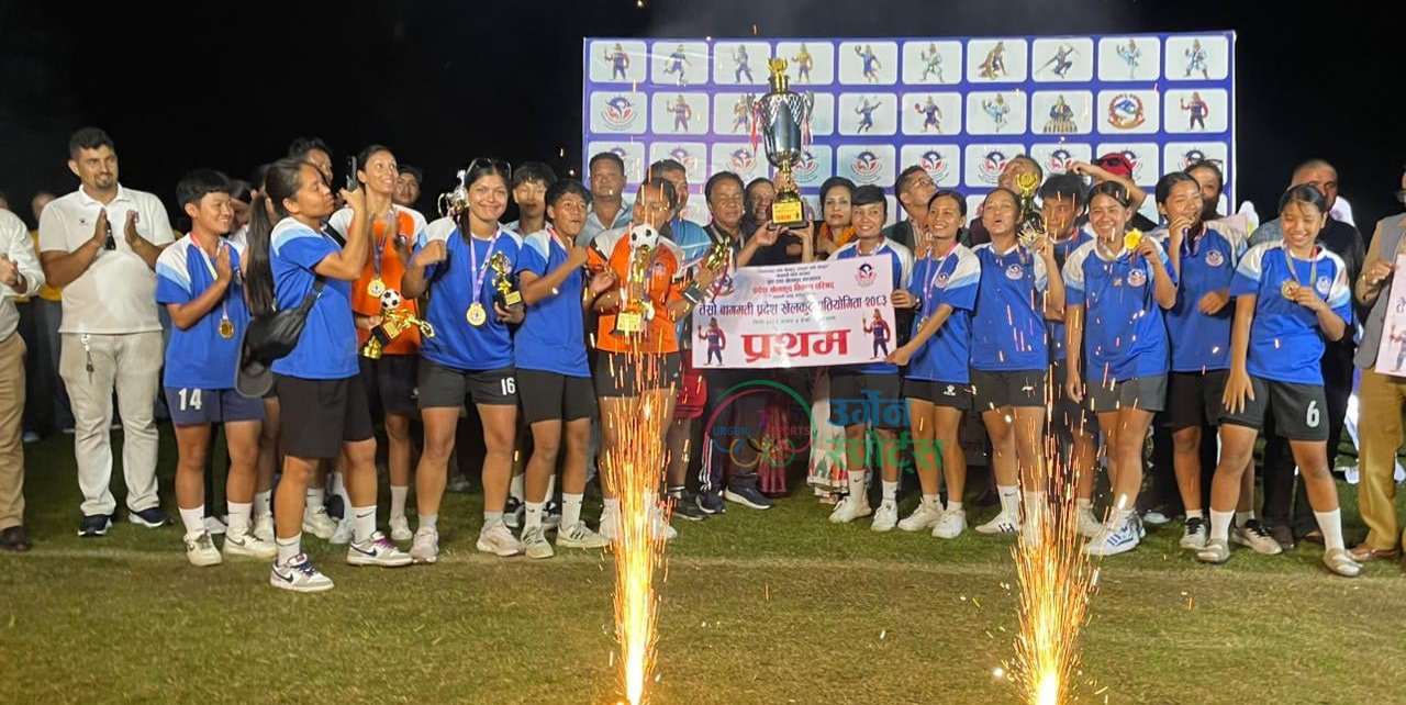 तेस्रो बागमती प्रदेश खेलकुदमा काठमाडौँ प्रथम