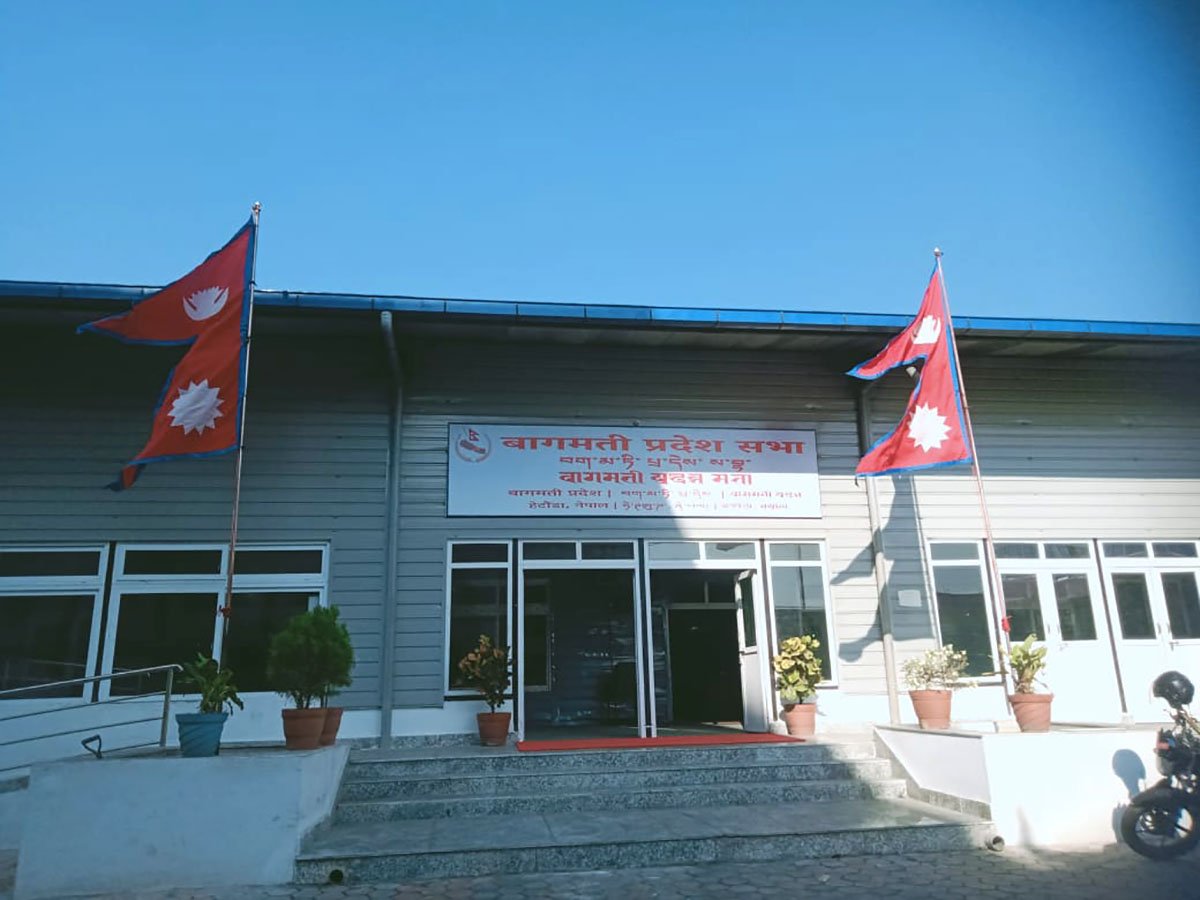 बागमतीमा ६ सांसद पद रिक्त