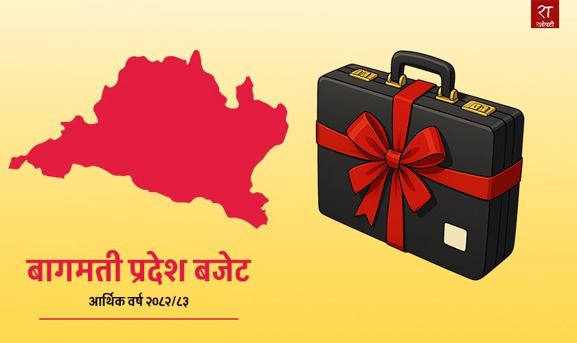 बागमतीको बजेट आउन ढिलाइ