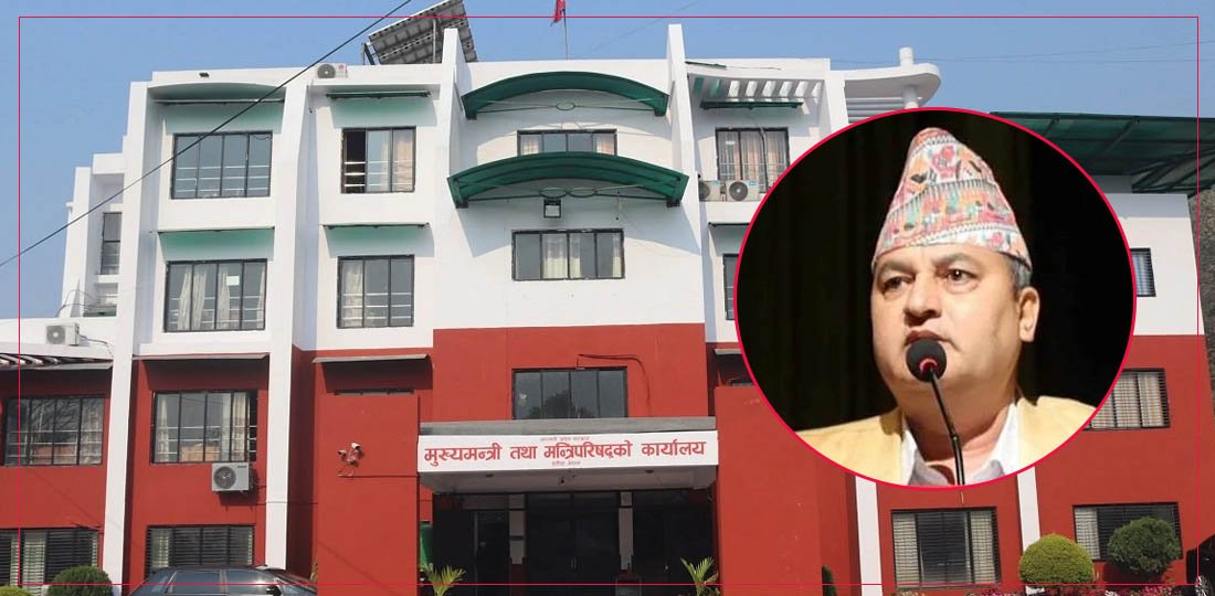   बागमतीमा मन्त्रालय घटाउन दबाब बढाउँदै माओवादी
