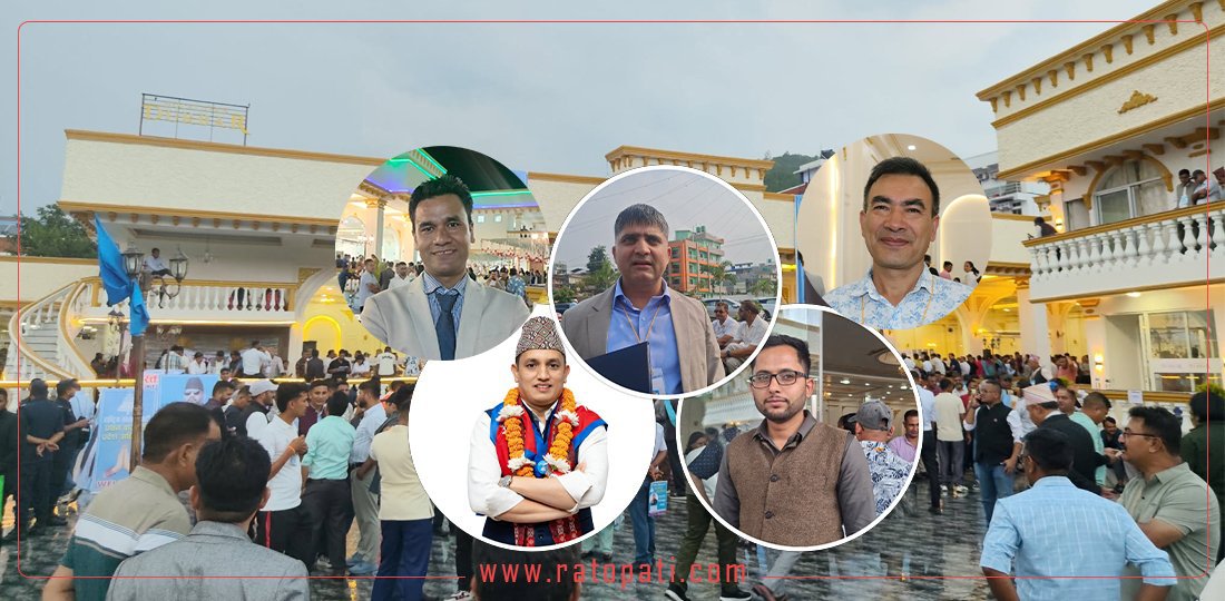 रास्वपा बागमतीको सभापतिमा उम्मेदवारी दिने थपिए २ जना, ५ जनाबिच भिडन्त हुने
