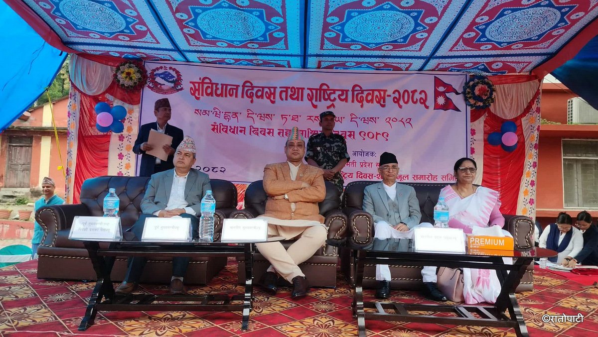 bagmati sambidhan diwash (2)