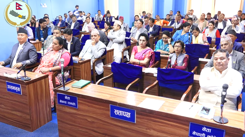 बागमती प्रदेशसभा बैठक स्थगित