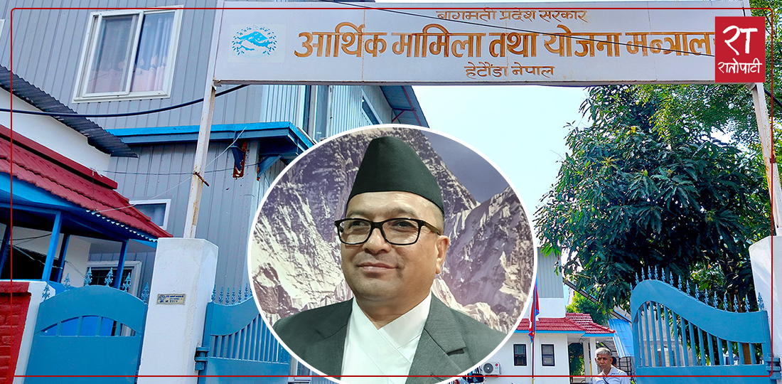 ३ अर्बभन्दा बढी खर्च कटौती गर्ने बागमती सरकारको निर्णय