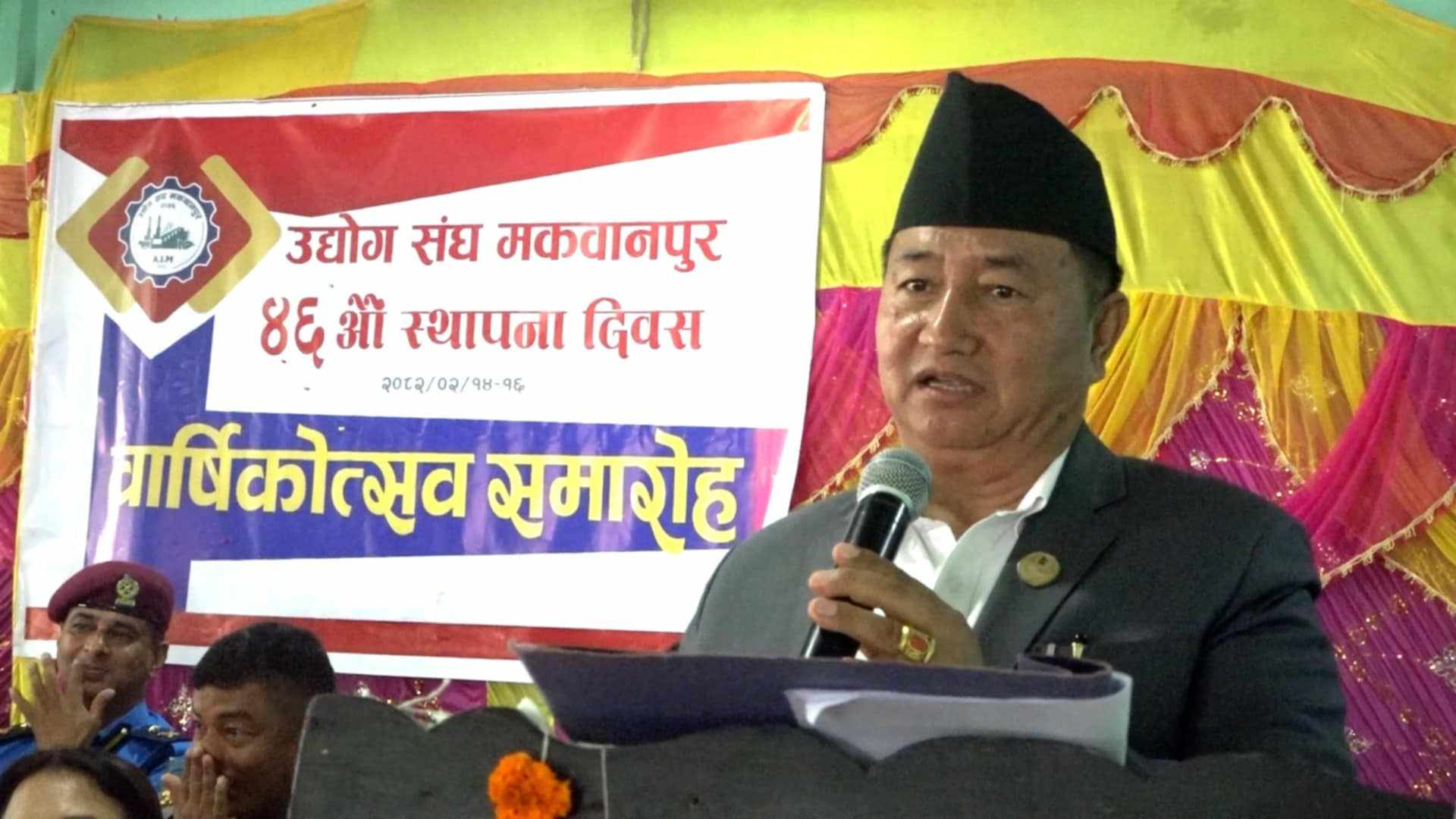औद्योगिक क्षेत्रको विकासका लागि उद्योगीहरू पनि जिम्मेवार बन्नुपर्छ : मुख्यमन्त्री लामा
