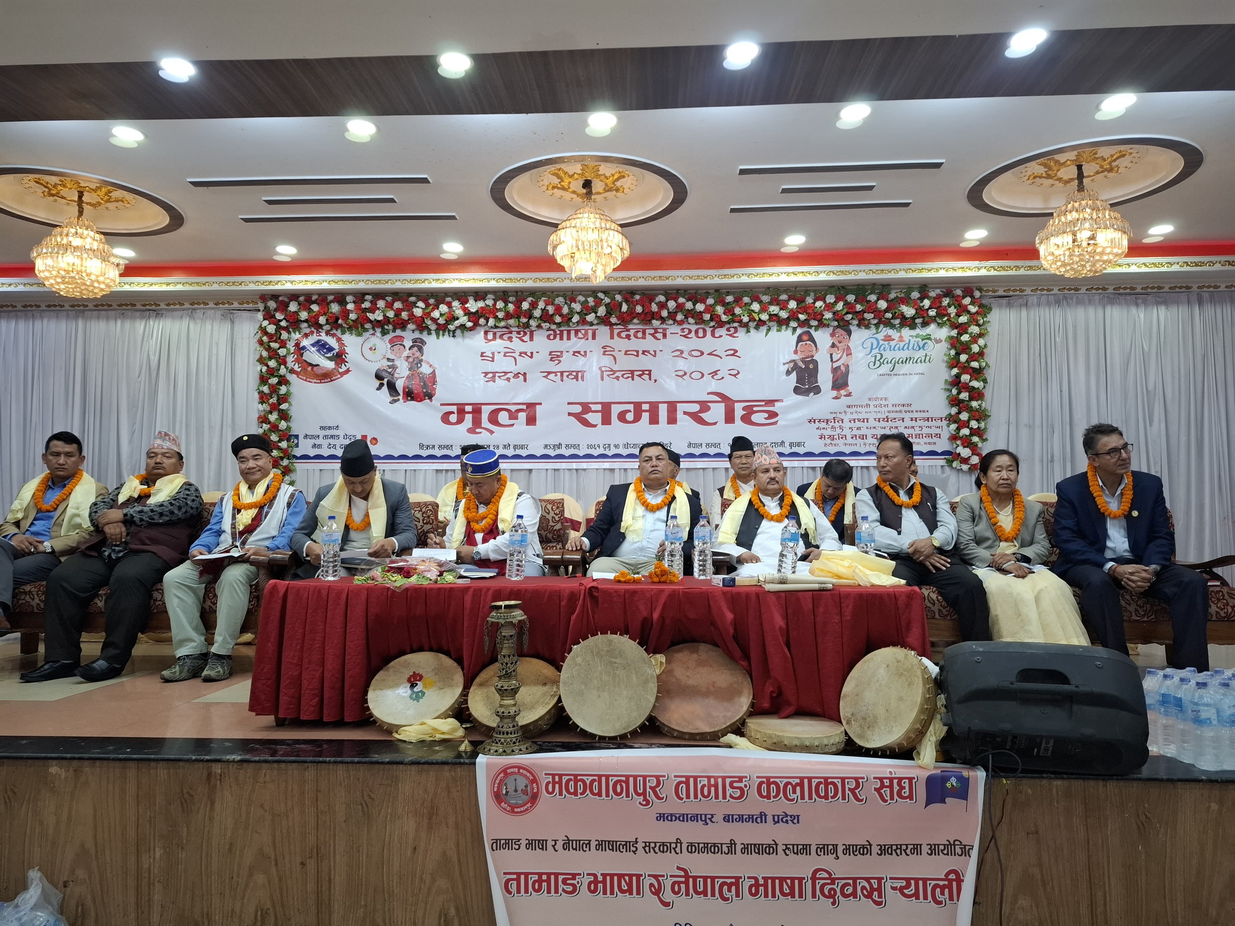 भाषा संस्कृति संरक्षणमा प्रदेश सरकार प्रतिबद्ध छ : मुख्यमन्त्री लामा