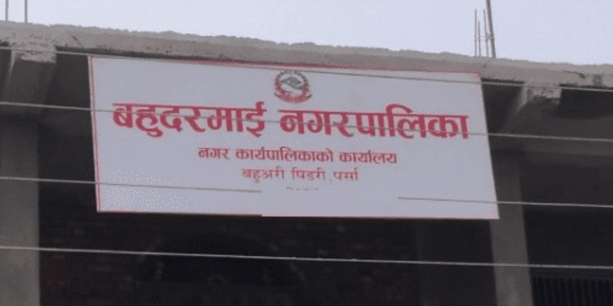 पर्साको बहुदरमाई नगरपालिकाको सामानमा विद्यार्थीहरूले लगाए आगो