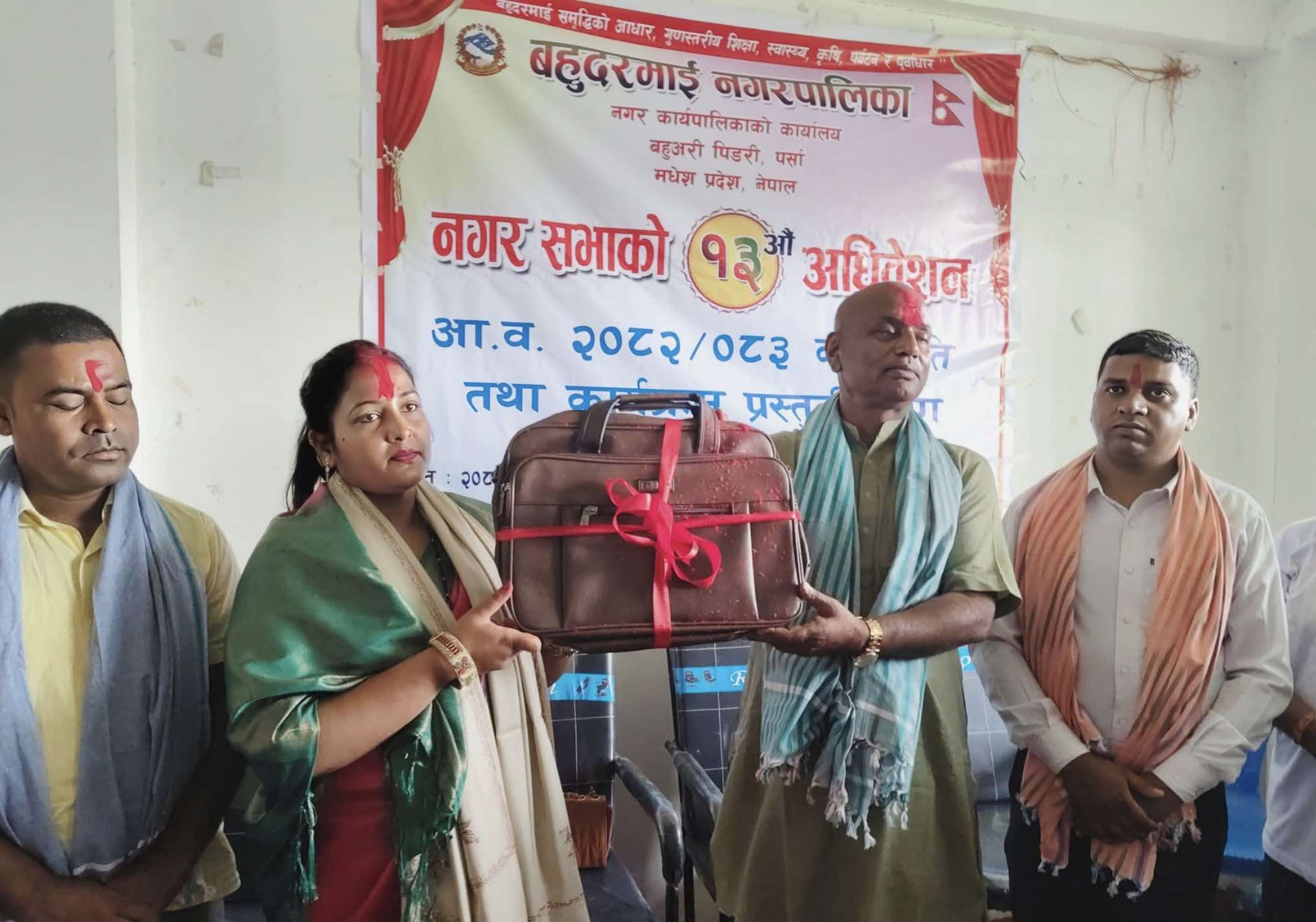   पर्साको बहुदरमाई नगरपालिकाको ल्यायो ४९ करोड बढीको बजेट