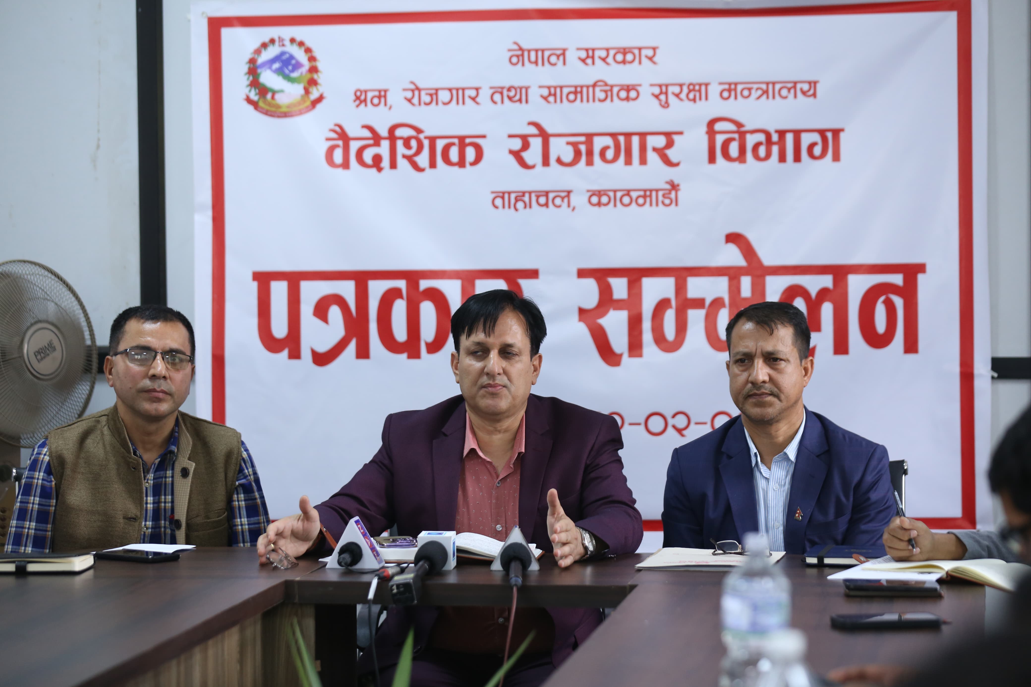 १० महिनामा वैदेशिक रोजगारसम्बन्धी ४ हजारभन्दा बढी उजुरी