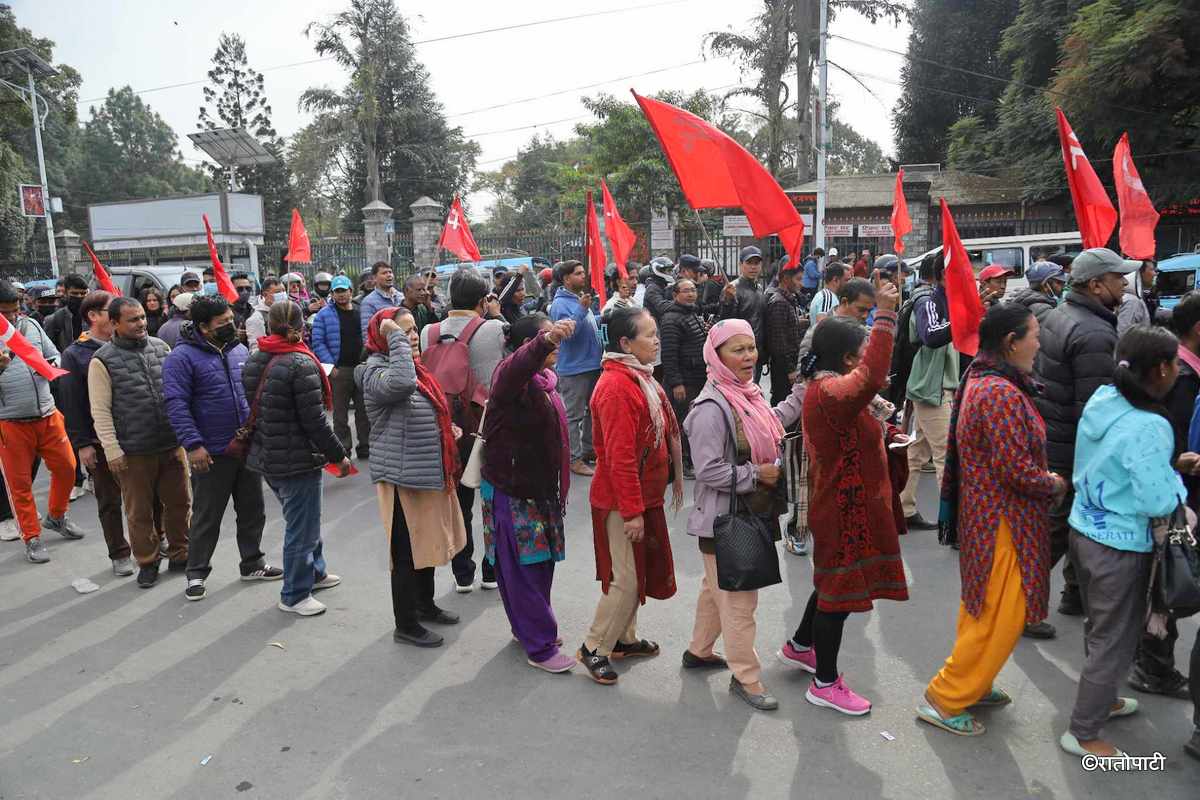 baidhya mcc protest (1)