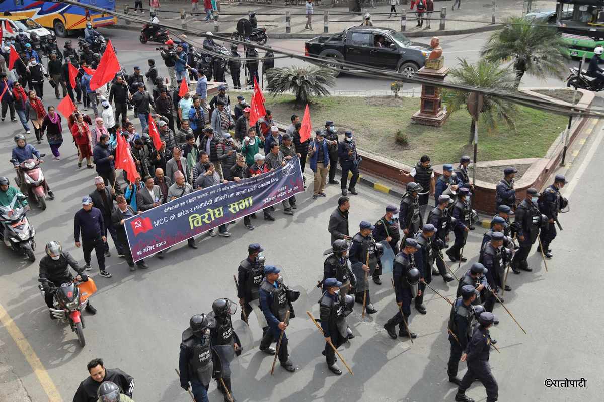 baidhya mcc protest (3)