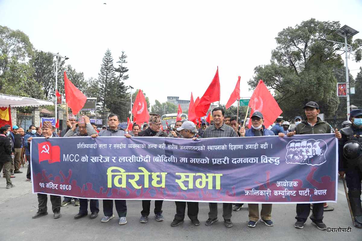 baidhya mcc protest (8)