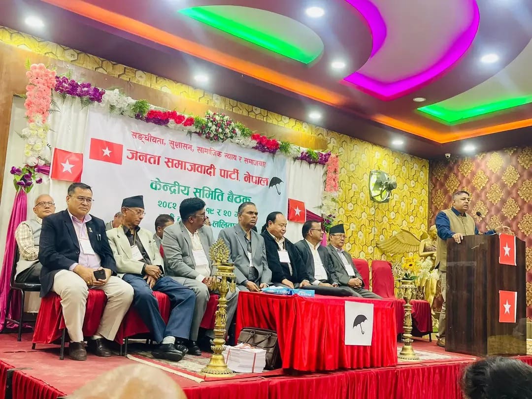   जेनजीका न्यायोचित माग पूरा गर्न जसपा नेपालको माग