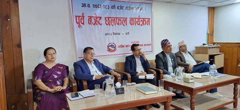 नागरिकको आवश्यकता बजेटबाट सम्बोधन गर्नुपर्छ : मन्त्री काफ्ले