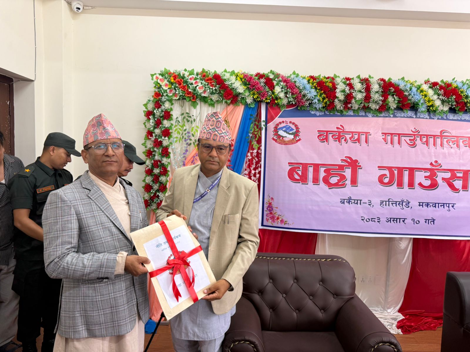 बकैयाको बजेट ८९ करोड ५० लाख रुपैयाँ