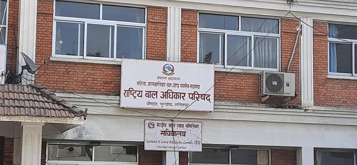 Eight Children Rescued from Child Home in Bhaktapur