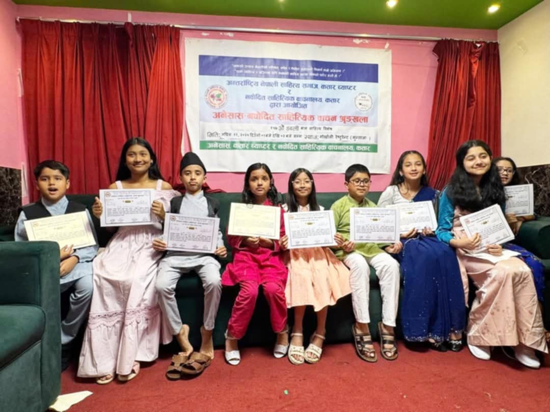 कतारमा गुञ्जियो बाल साहित्य