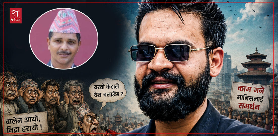   बालेन एक फोबिया