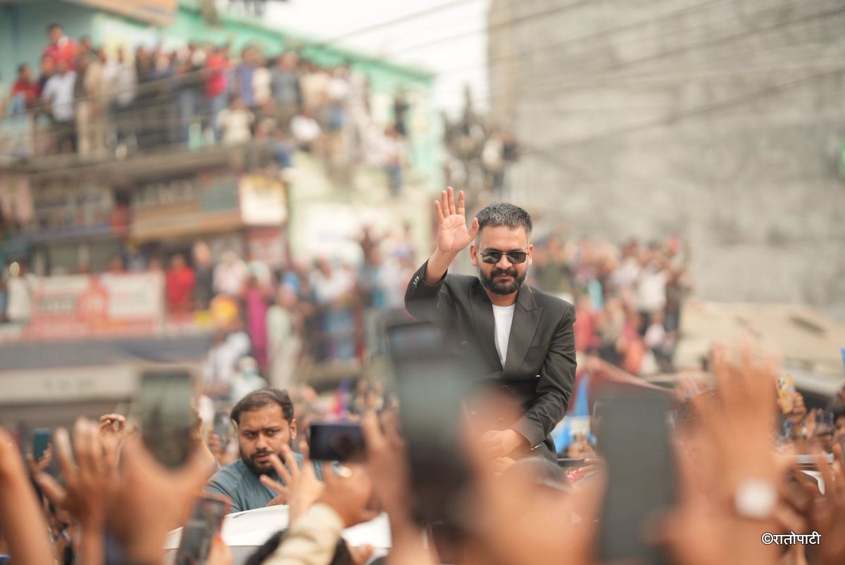 balen shah (1)