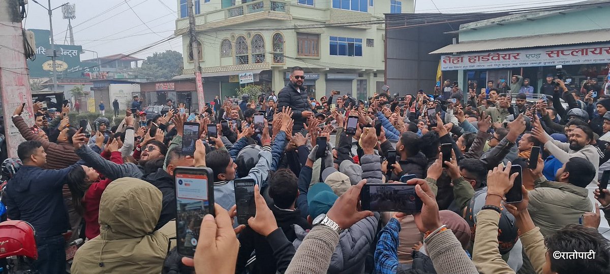 balen shah biratnagar (2)