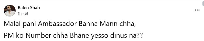 balen-status