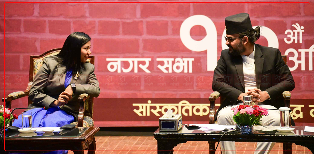   कस्तो आयो काठमाडौँ महानगरको बजेट ? (सबै अपडेट एकैठाउँमा)