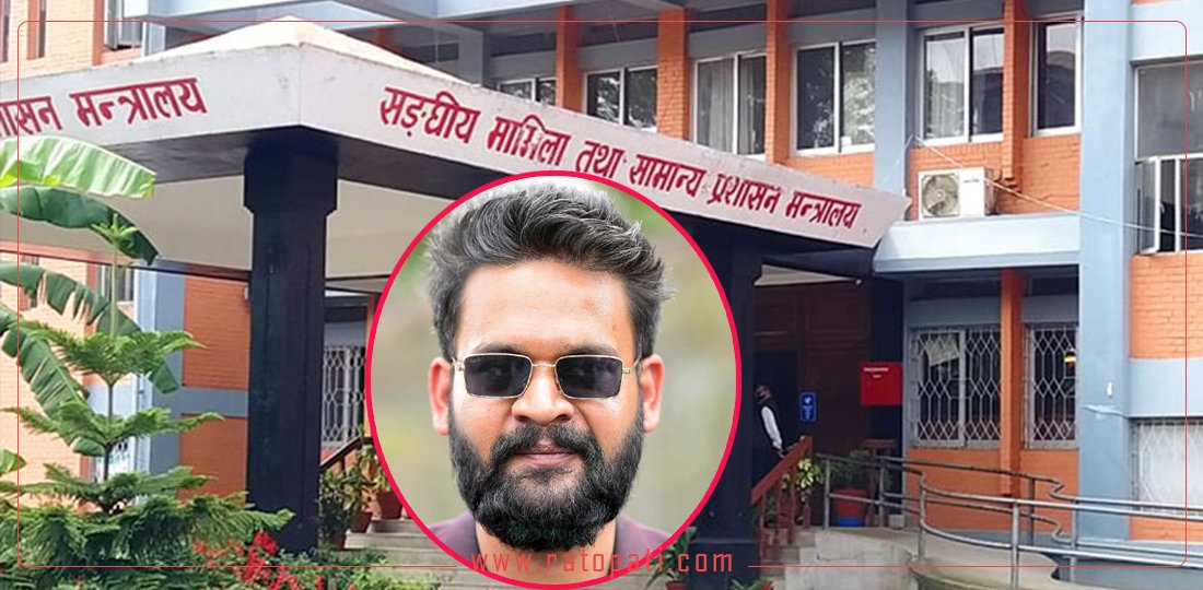 सङ्घीय मामिलाले काट्यो काठमाडौँ महानगरपालिकालाई पत्र