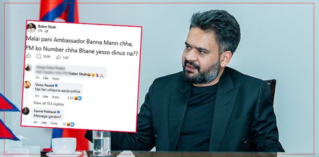Prime Minister Balen Shah Mocks Secretary's Ambassador Ambition