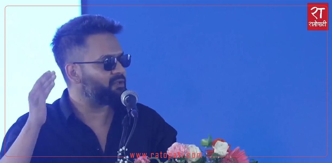सरकारबारे प्रश्न उठाउनेलाई बालेनको जवाफ : हाम्रो ‘एक्सप्रेस वे’ मा हिँडेको गाडी हो, गन्तव्यमा पुगेपछि ब्रेक लाग्छ