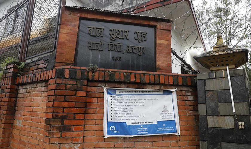 भक्तपुर बालसुधार गृहका ७५ बालबिज्याइकर्ता नुवाकोट सारिए