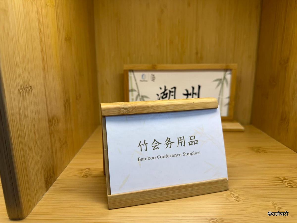 bamboo (14)