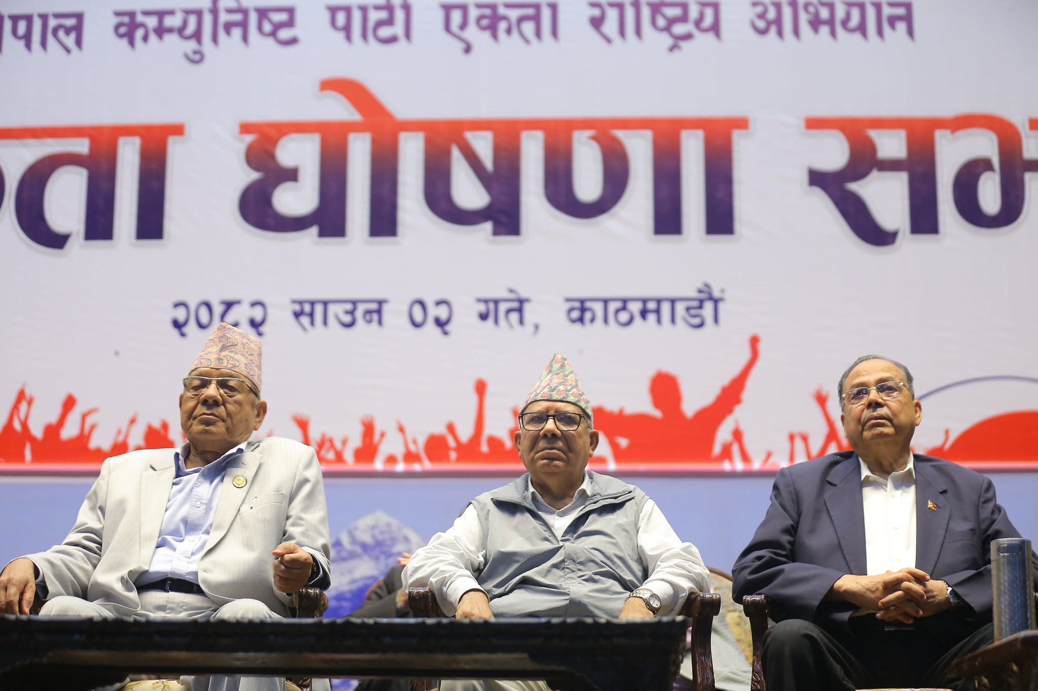   वामदेवको घोषणा : सय वर्षको उमेरसम्म कम्युनिस्ट आन्दोलनलाई अगाडि बढाउँछु