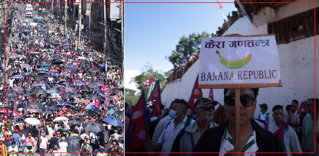 राजावादी आन्दोलनको दृश्य : राष्ट्रिय झन्डा र छातासहित गणतन्त्रविरुद्ध नारा