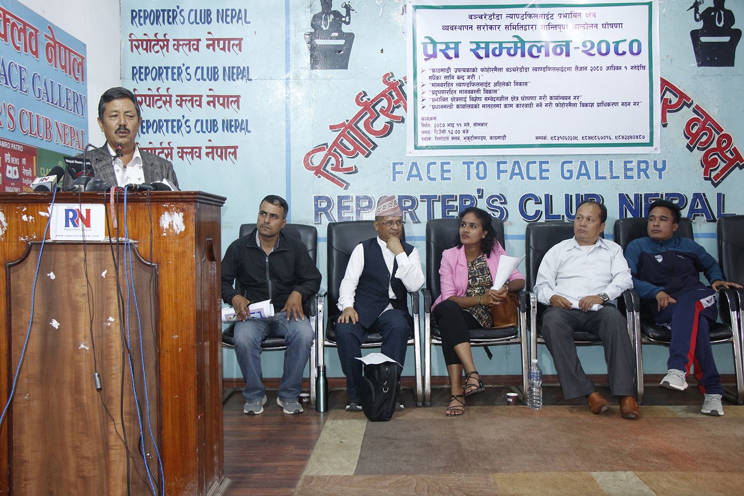 काठमाडौँको फोहोर ल्याण्डफिल साइटमा लैजान नदिने घोषणा