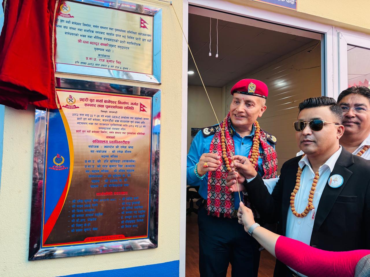 Baneshwor Police Station Building Reconstructed After Arson