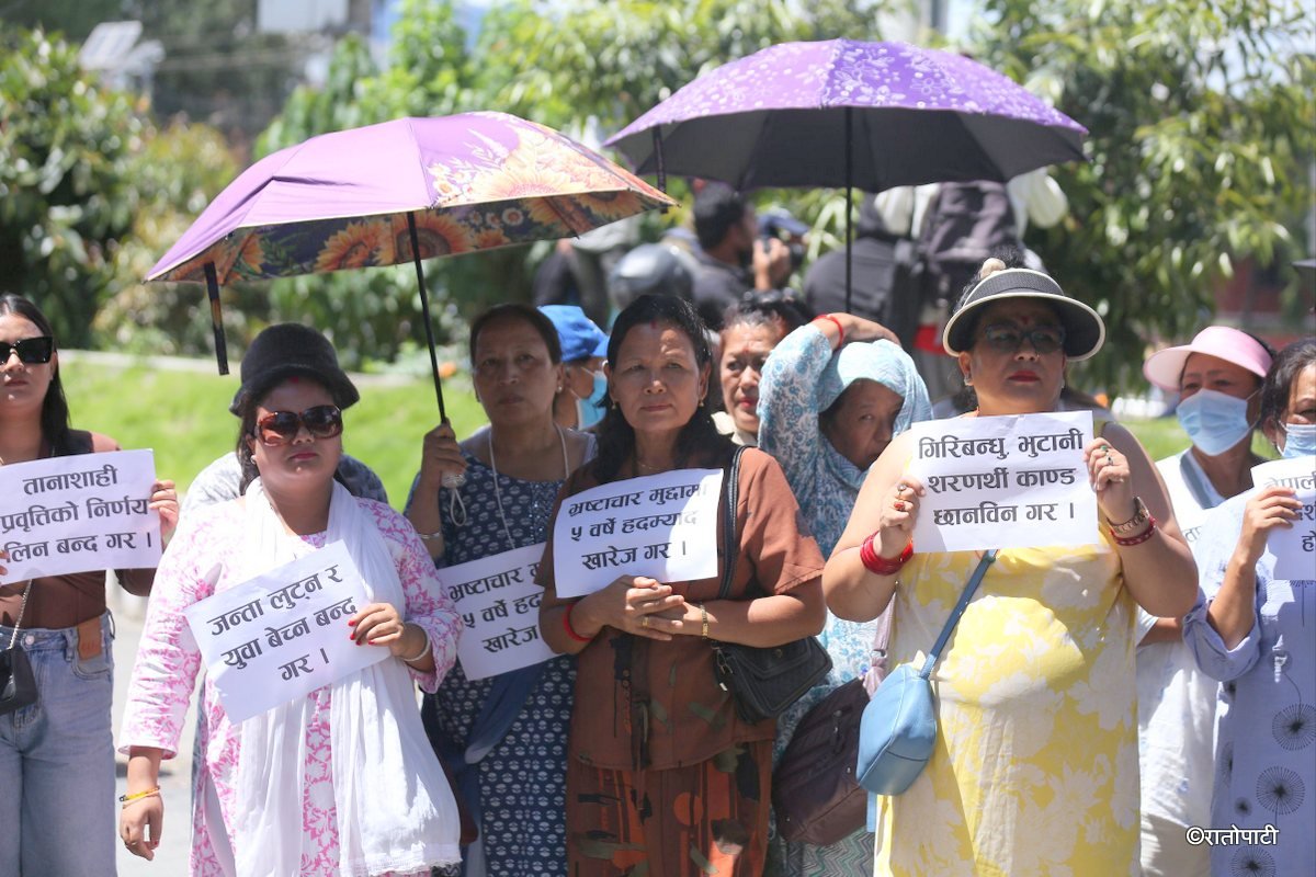 baneshwor protest (1)