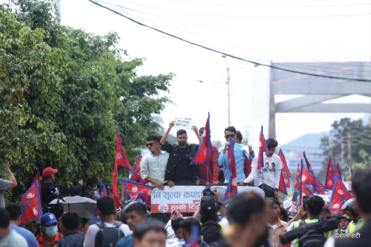 baneshwor protest (3)