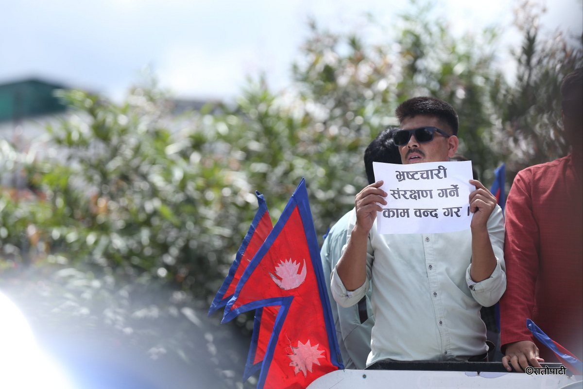 baneshwor protest (4)