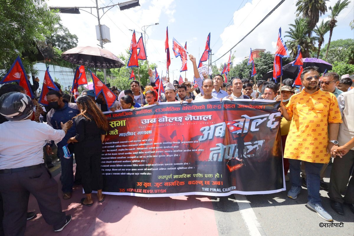 baneshwor protest (5)