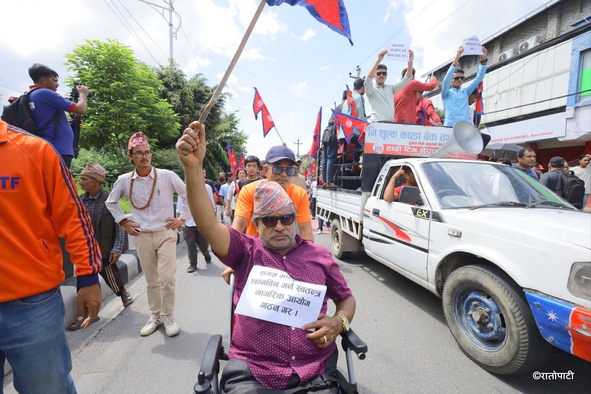 baneshwor protest (6)