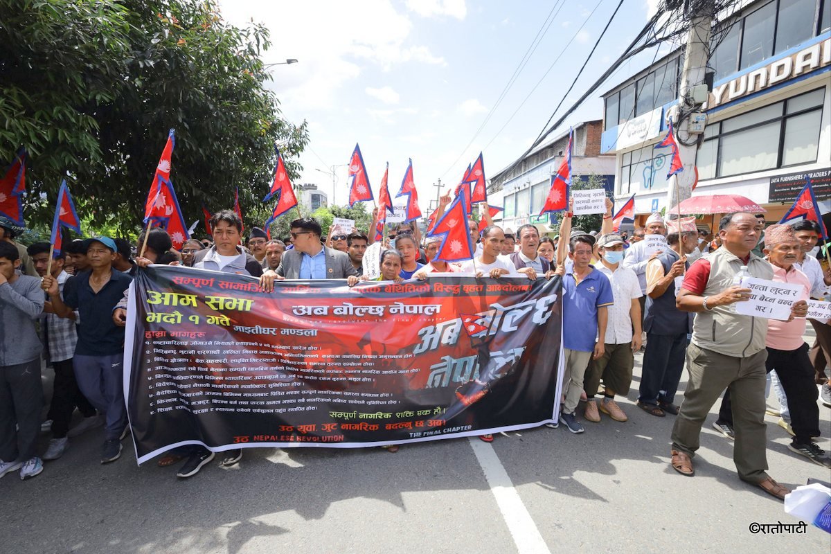 baneshwor protest (8)