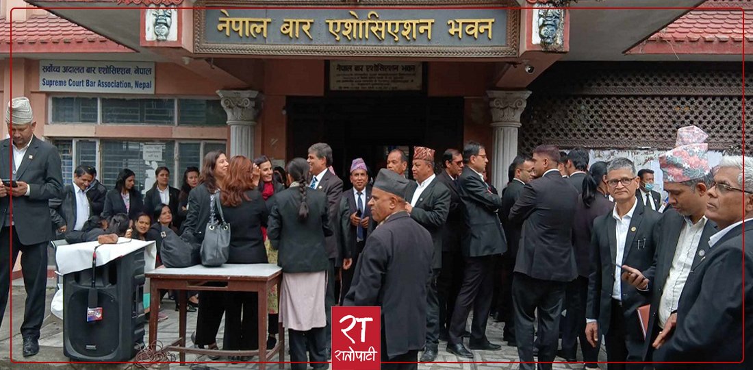   बार निर्वाचन : मिश्र २ हजार ४३१ मतान्तरले विजयी