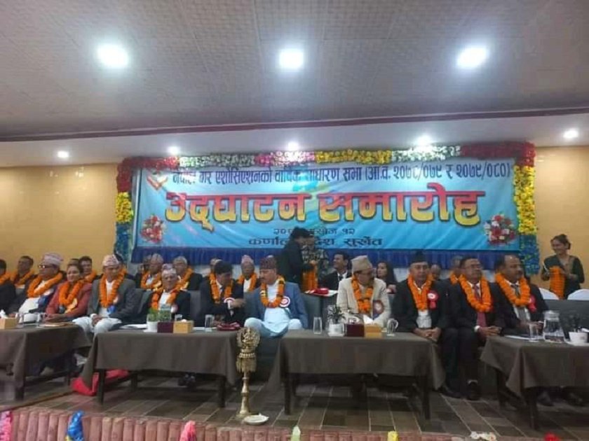 वीरेन्द्रनगरमा नेपाल बार एशोसिएसनको केन्द्रीय साधारण सभा