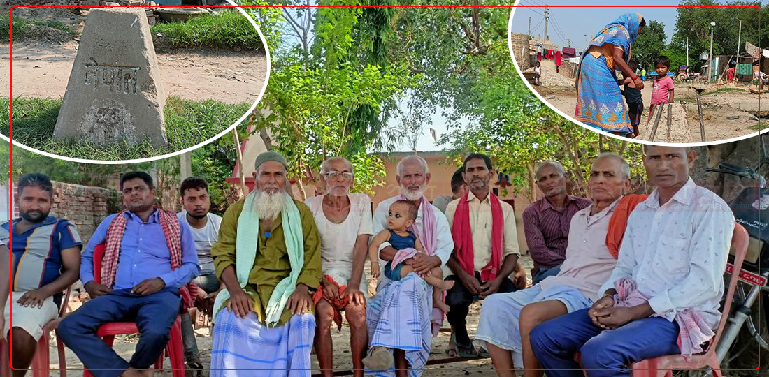 सीमा छुट्टिए पनि छुट्टिएको छैन मन