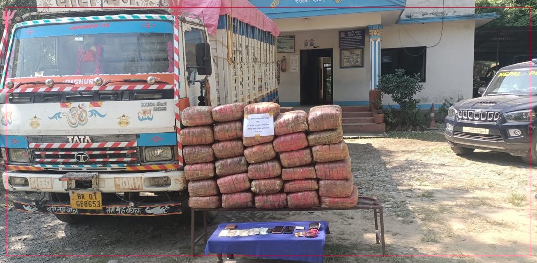   धादिङबाट २१९ केजी गाँजा र अफिम सहित दुई जना पक्राउ
