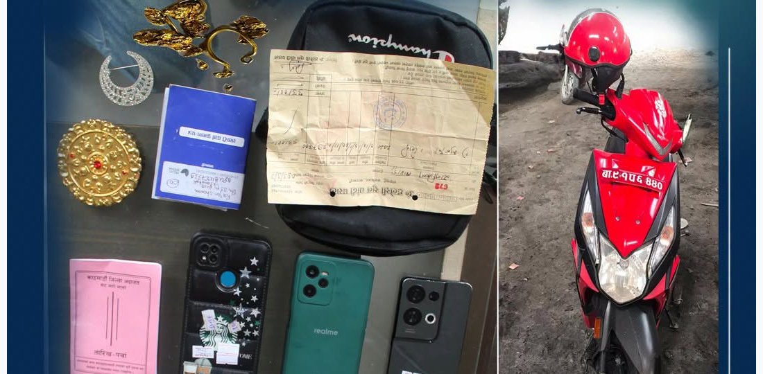 काठमाडौँमा सुनचाँदीका गहना र स्कुटर चोरी गर्ने तीन जना पक्राउ