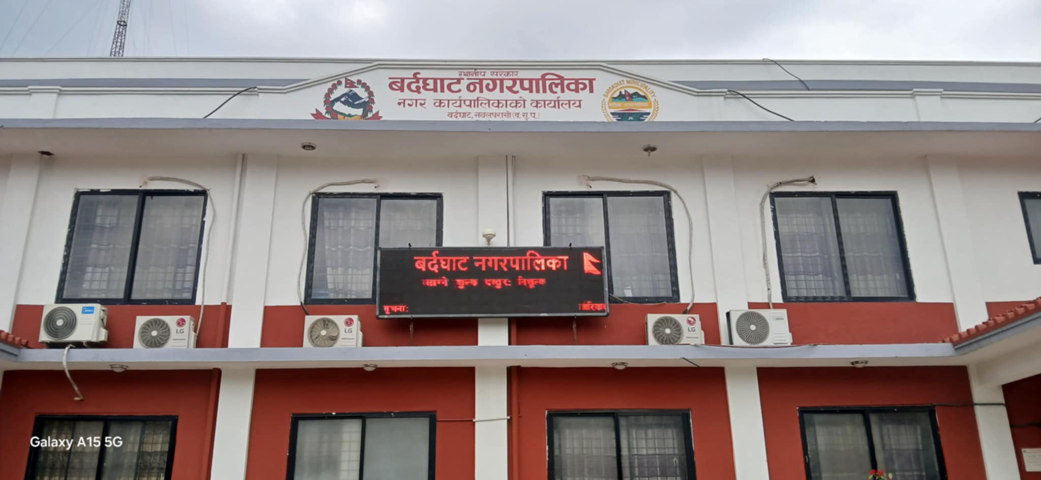 नवलपरासीको बर्दघाट नगरपालिकाद्वारा नगर गान सार्वजनिक