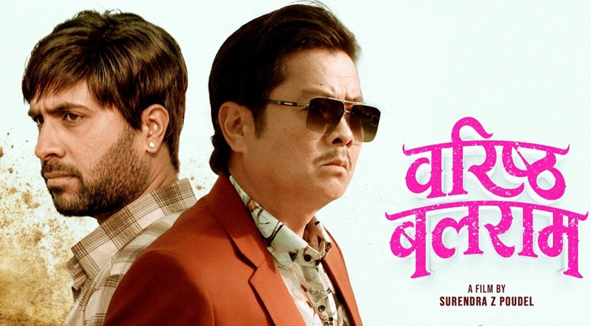 Barishtha-balaram--1756967997